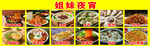 琳琅满目的特色珍珠美食