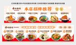 秦味面馆