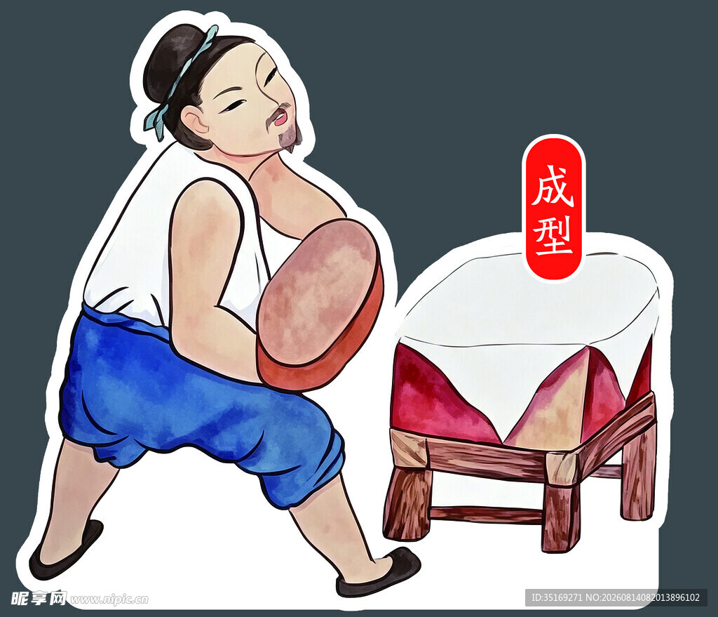 传统民俗 男子准备包饺子