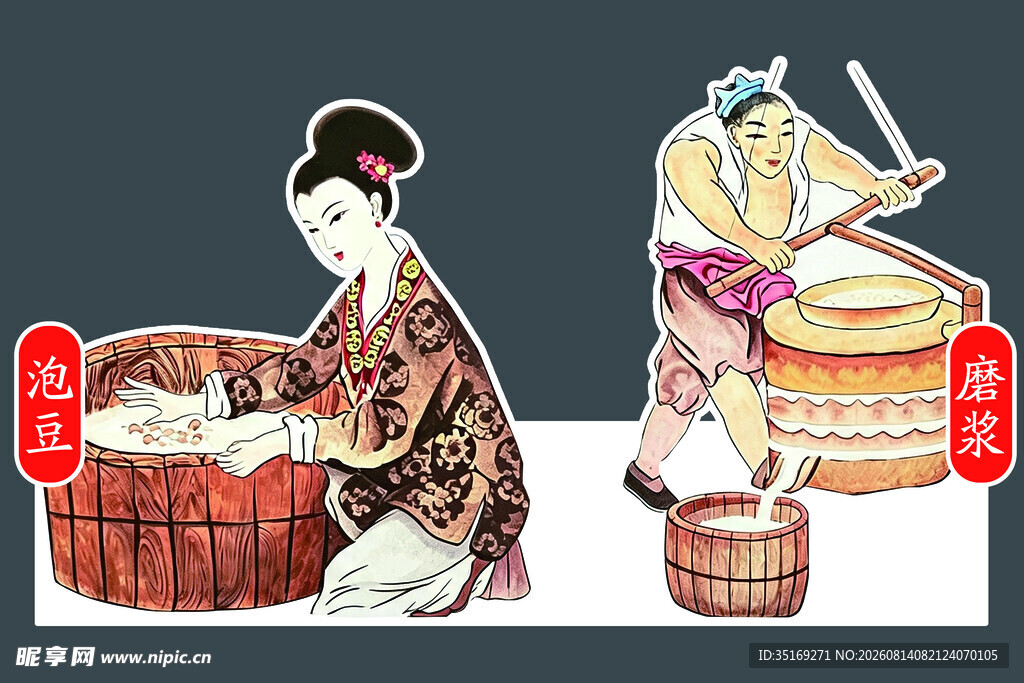 日本传统捣年糕场景