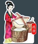 古代女子酿酒场景