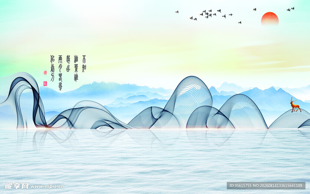 水墨山水画图片
