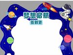 签到墙签到处