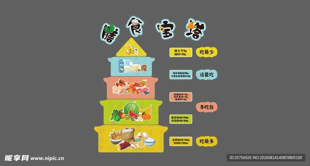 创意书籍堆叠造型装饰图