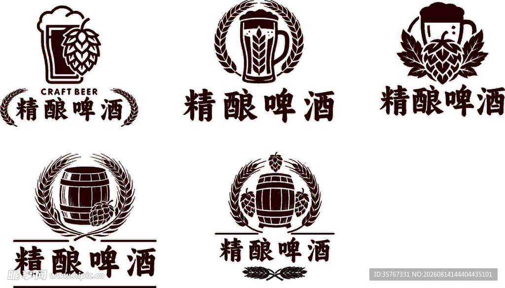 精酿啤酒标志设计集合