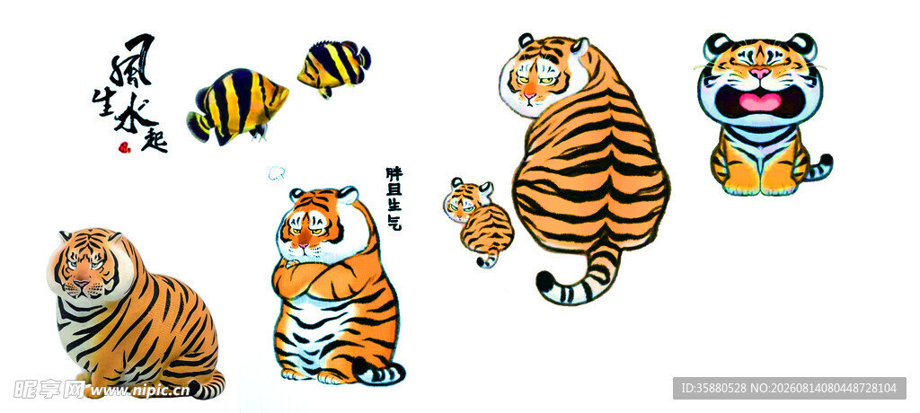 动物卡通图案集合