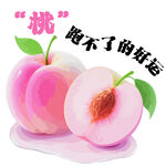 插画文字
