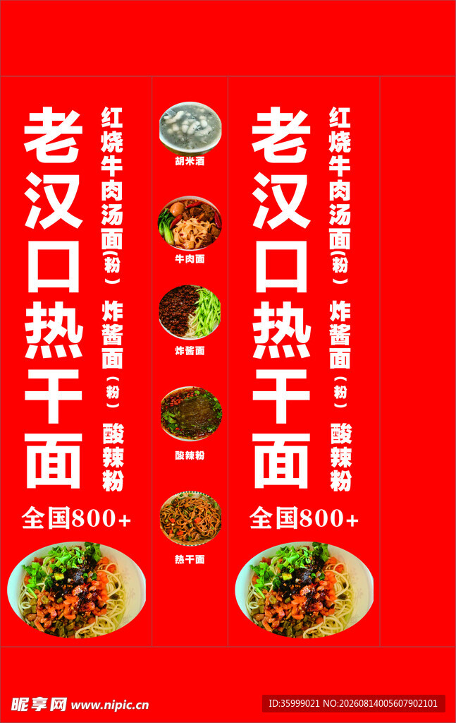 灯箱