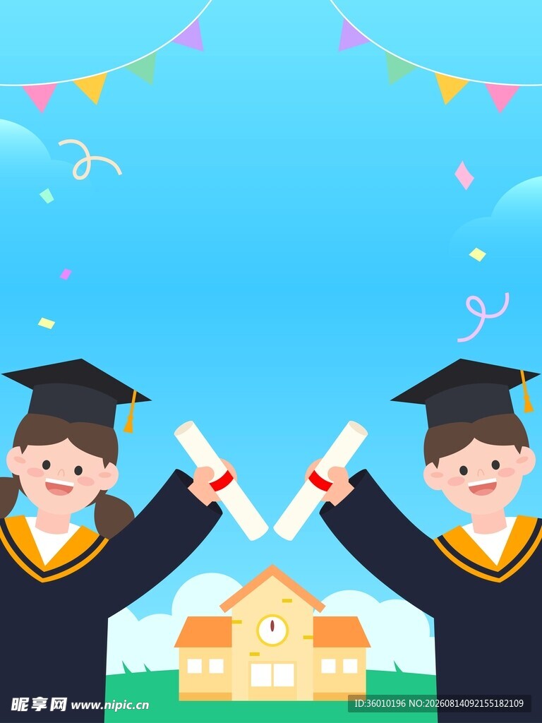 毕业庆祝海报