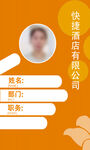 快捷灵活的服务操作团队