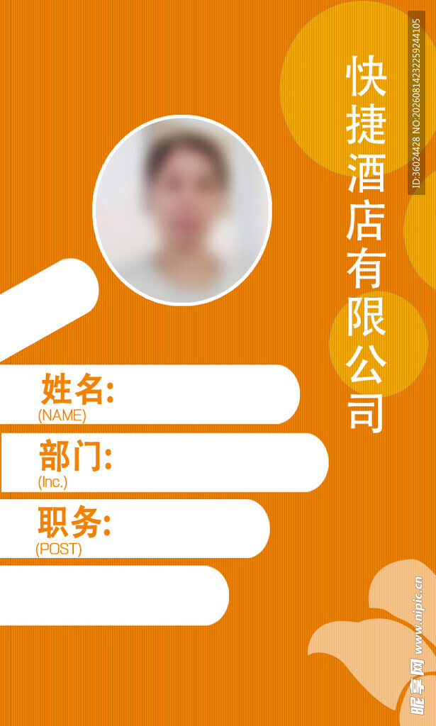 快捷灵活的服务操作团队