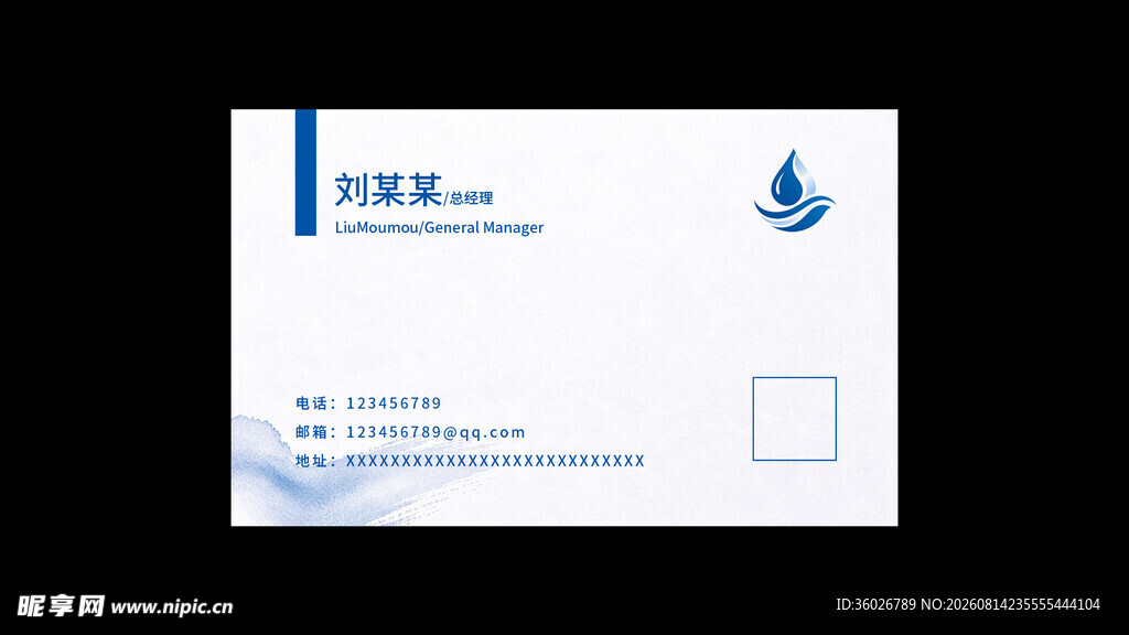 简约蓝色模板预览图