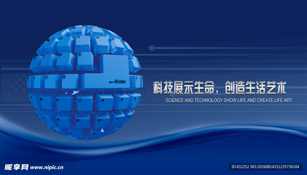 全球网络安全防护先行