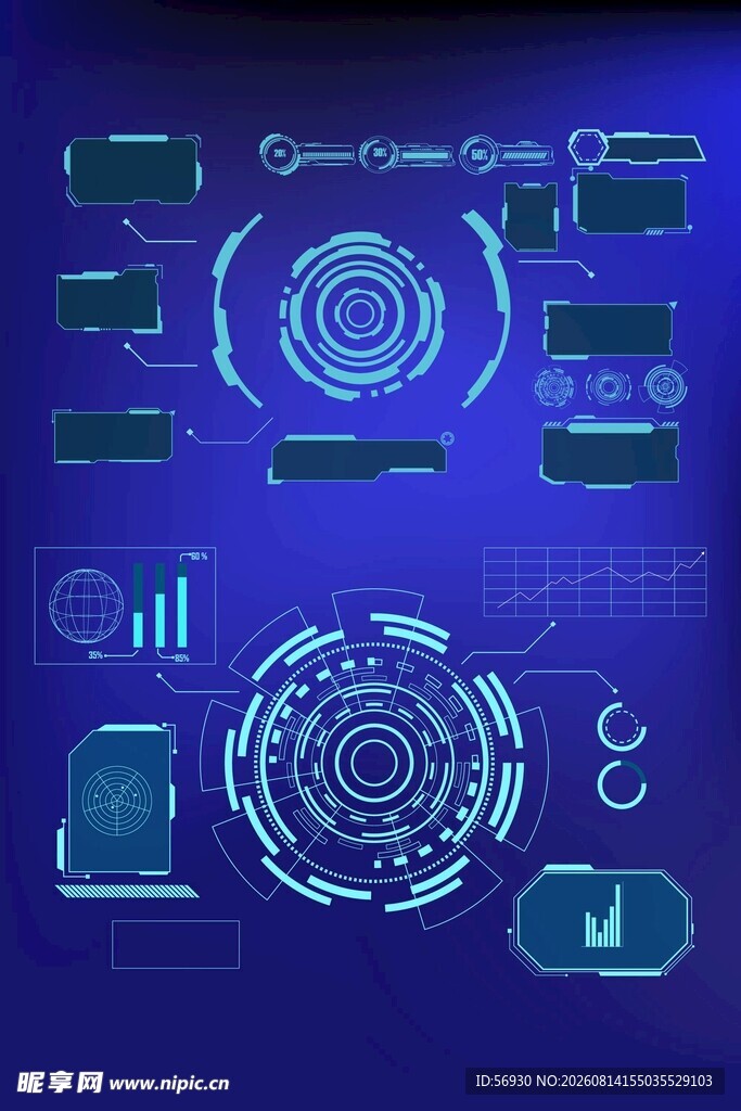 科技感虚拟界面元素集合