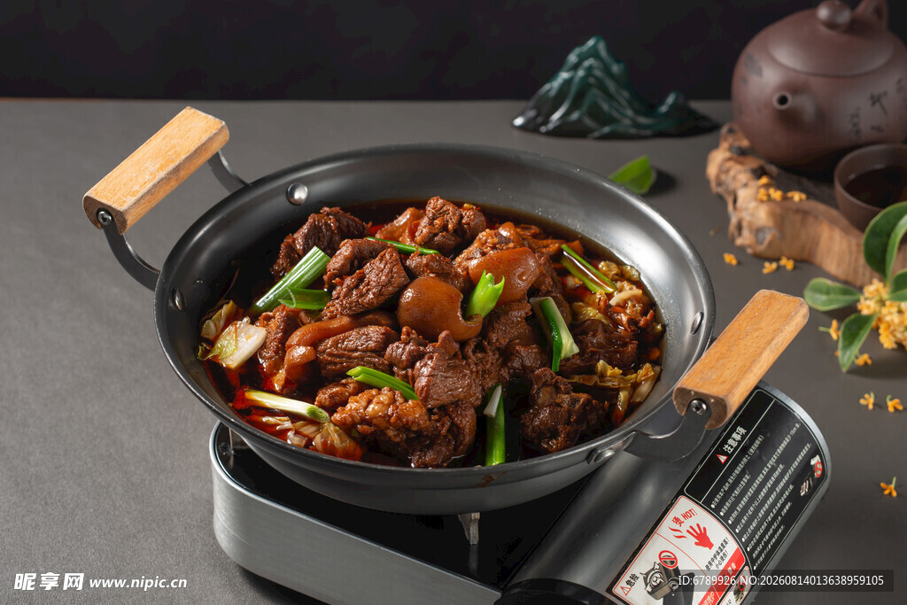 红烧羊肉锅