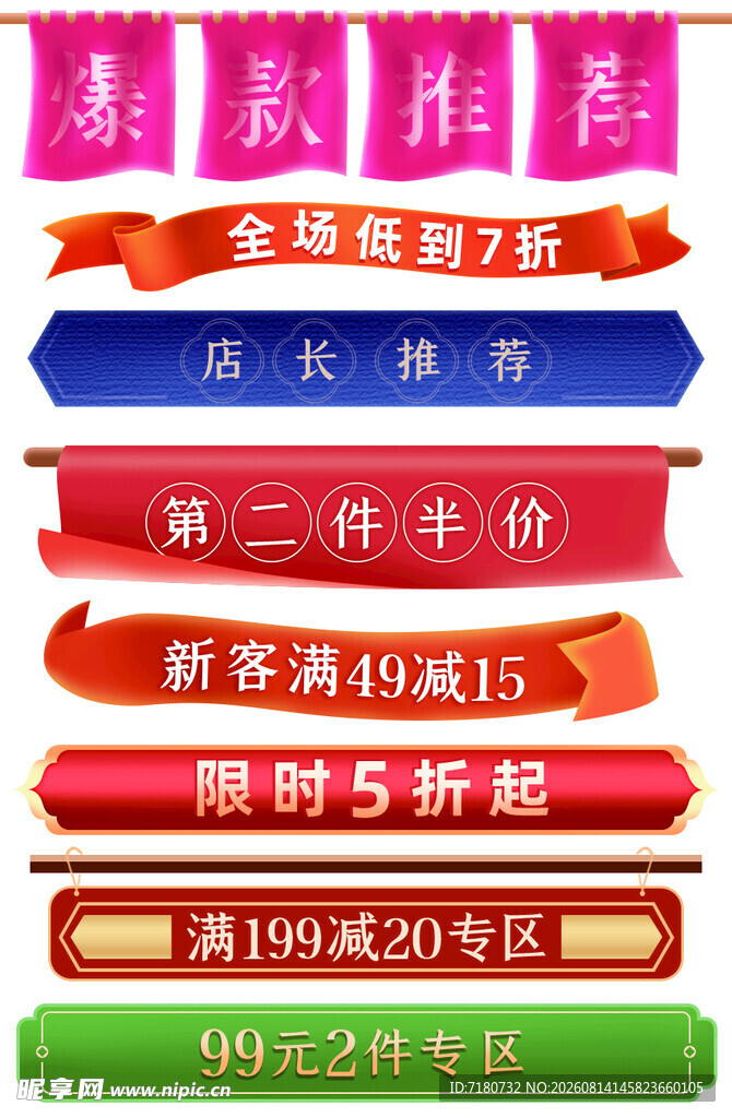 标题框