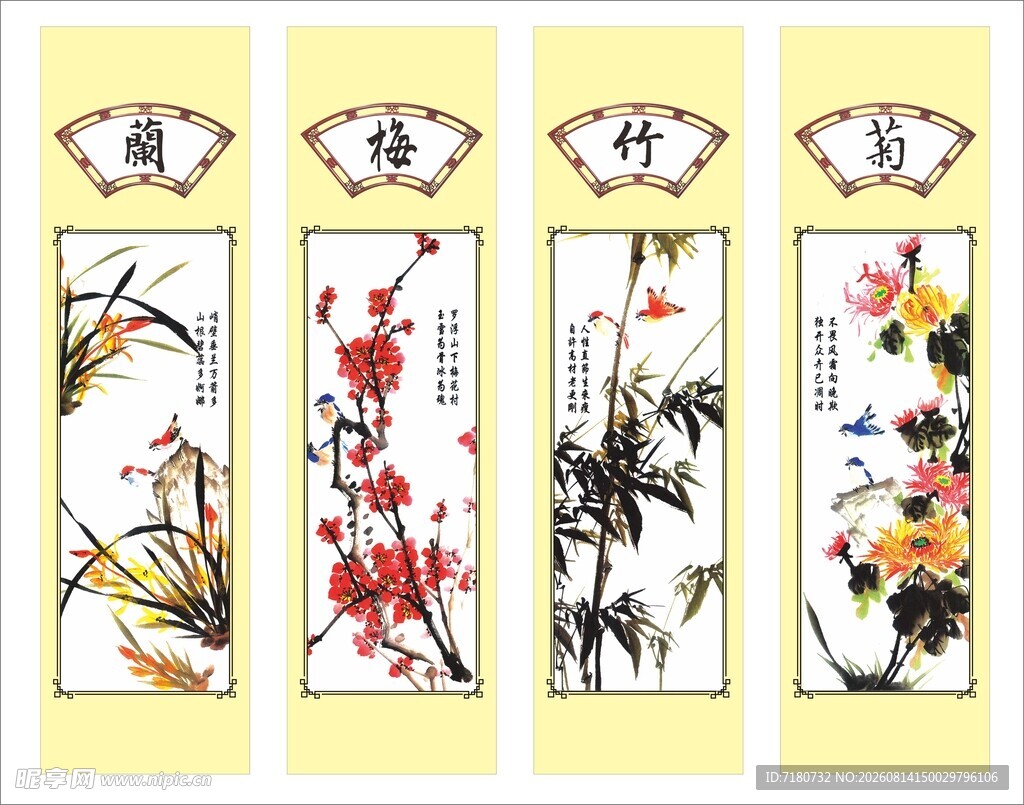 传统画