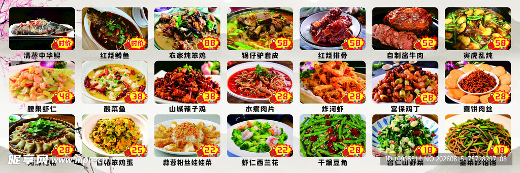 菜单灯箱