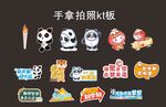 开学手卡