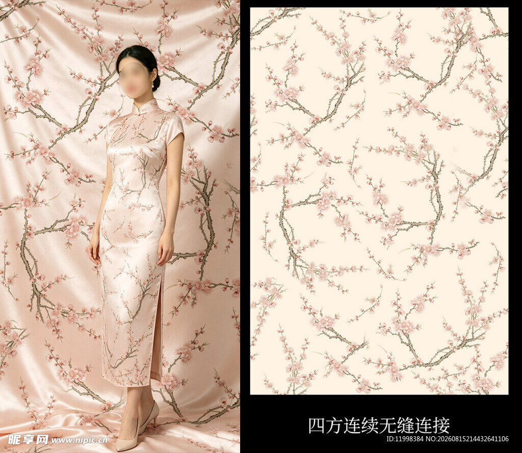 中式旗袍与花卉图案布料