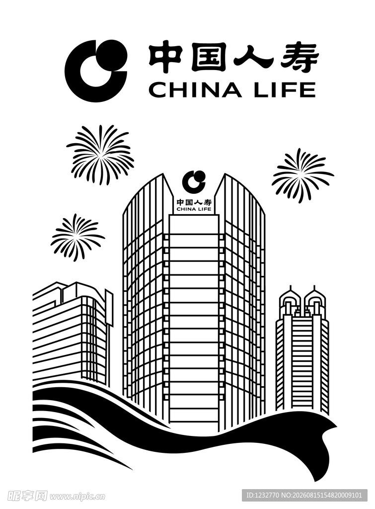 中国人寿