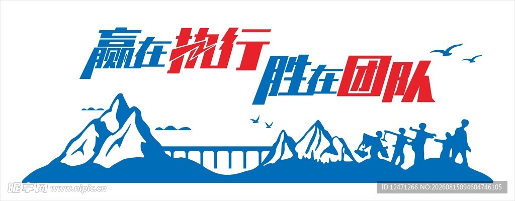 文化墙