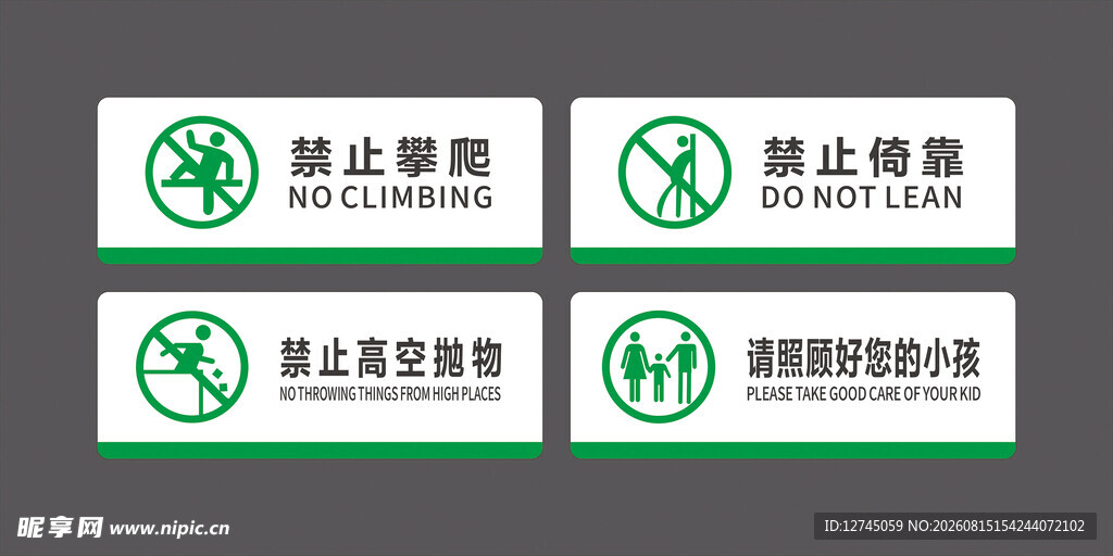 商场标识