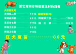 少儿美术培训课程价格表
