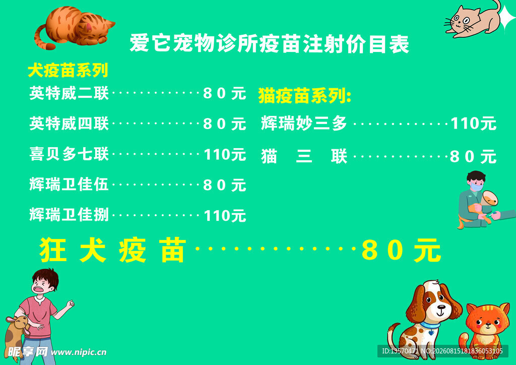 少儿美术培训课程价格表