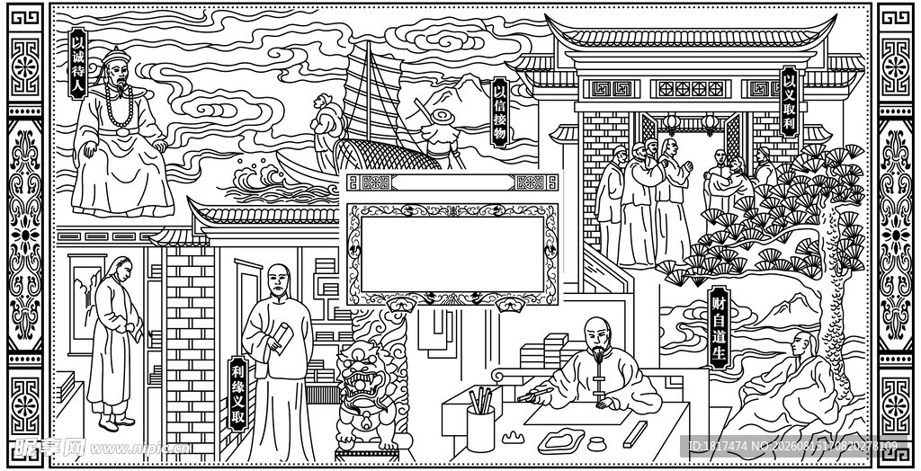 手绘古代牌坊商业图