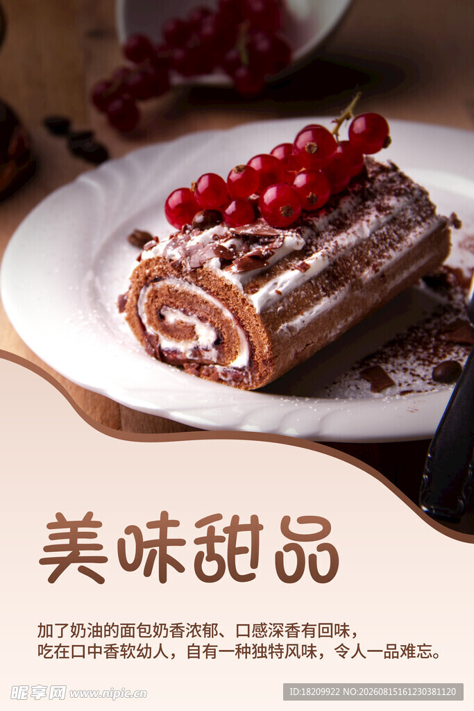 面包