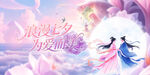 七夕