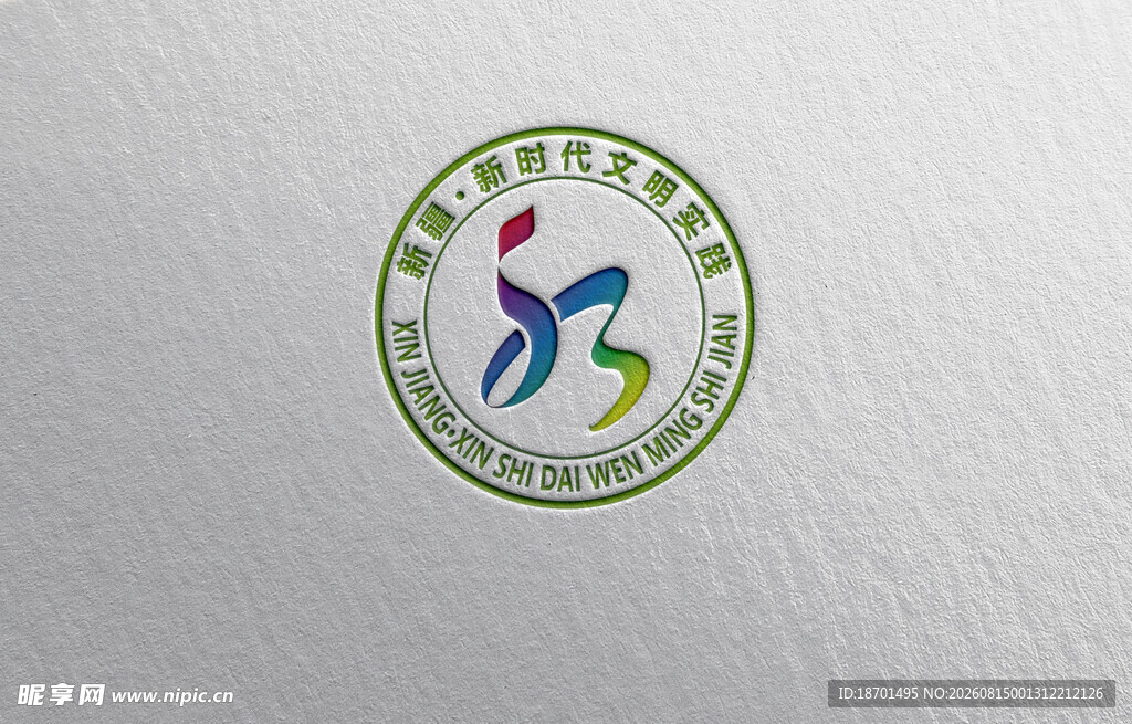 新时代LOGO
