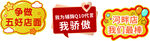 手举牌