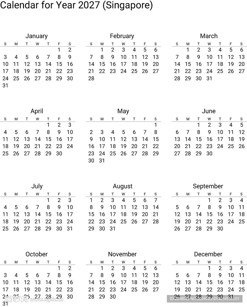 2027年日历
