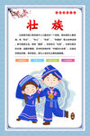  56个民族