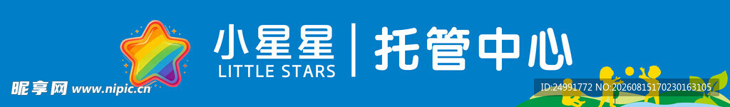 门头