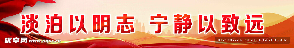 标语
