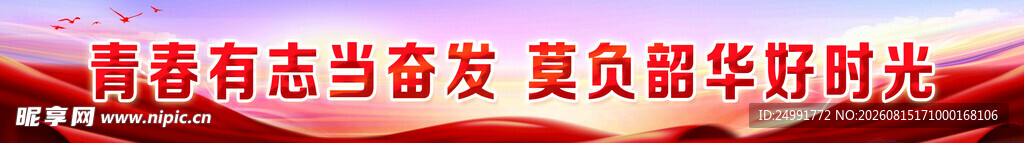 标语