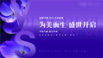 美业开业主画面
