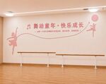 舞蹈室背景墙  卡通舞蹈
