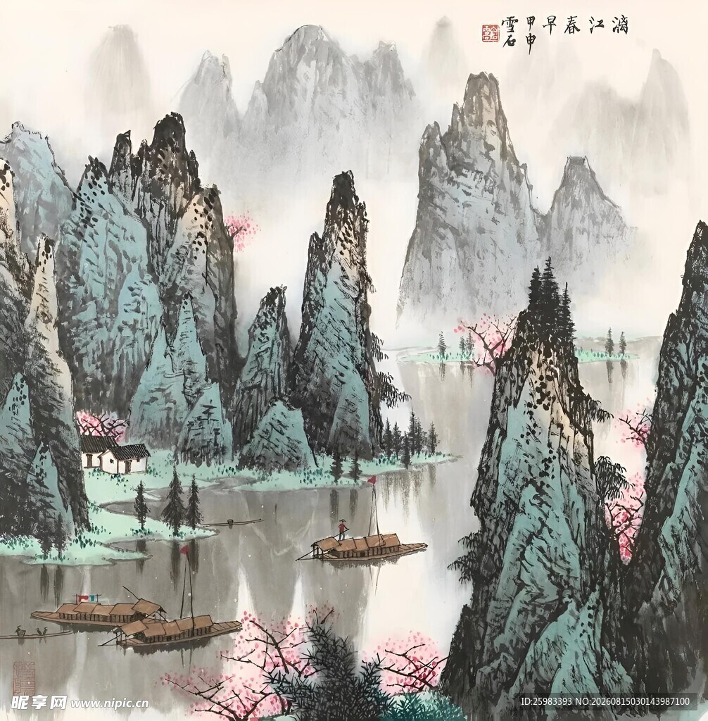 漓江春早图