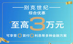 汽车车顶牌