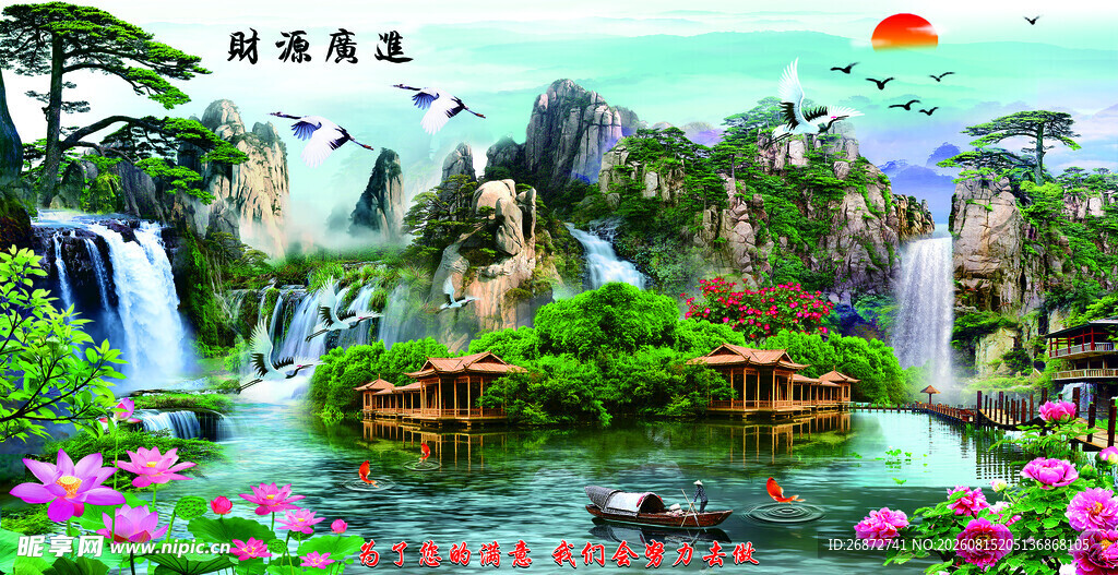 山水繁花间的诗意美景  山水画