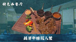 西餐厅牛排菜品图