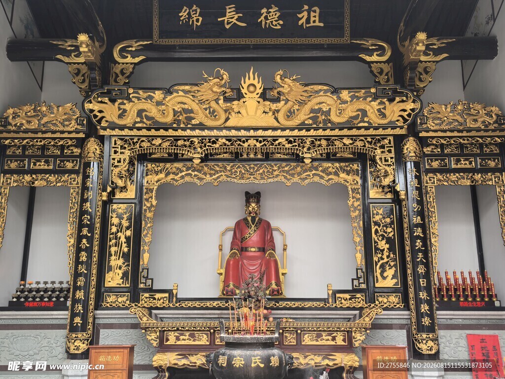 祖德流芳祠堂内景