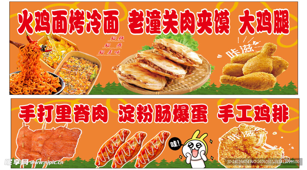 美味炸鸡套餐诱人来袭