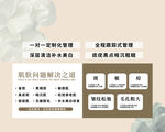一站式营销管理解决方案