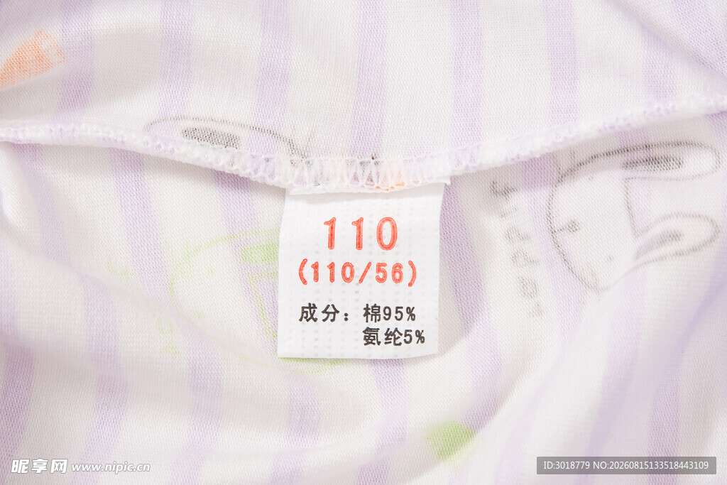 儿童服装标签特写