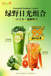 羽衣甘蓝 橙C胡萝卜